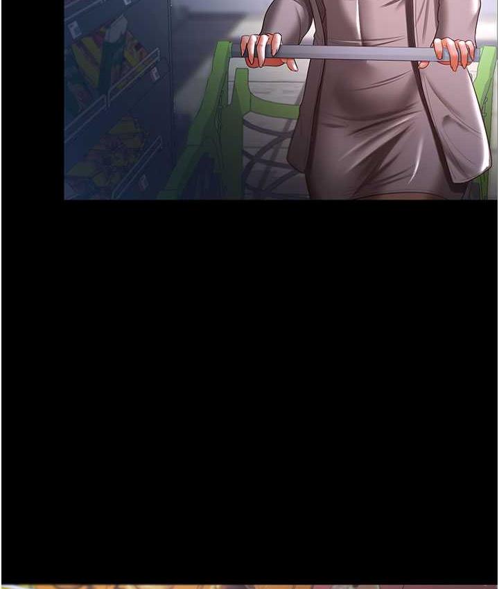 [韩国漫画] 你老婆我收下了 剧情,熟女人妻#[111P]-29