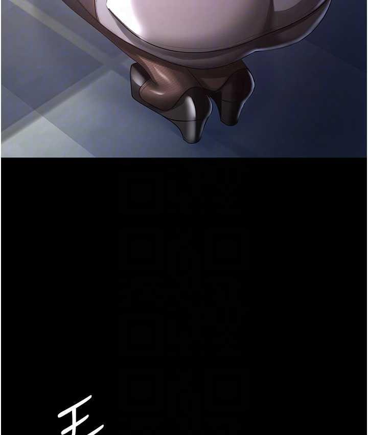 [韩国漫画] 你老婆我收下了 剧情,熟女人妻#[111P]-31