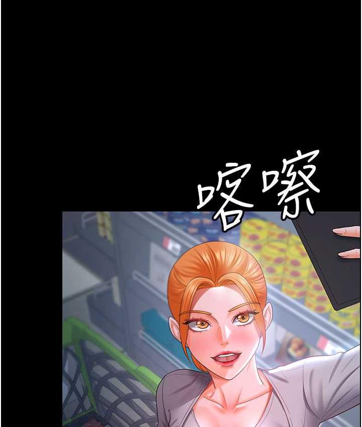 [韩国漫画] 你老婆我收下了 剧情,熟女人妻#[111P]-33