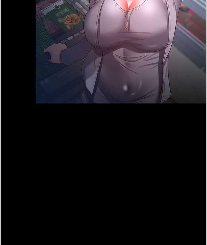 [韩国漫画] 你老婆我收下了 剧情,熟女人妻#[111P]-34