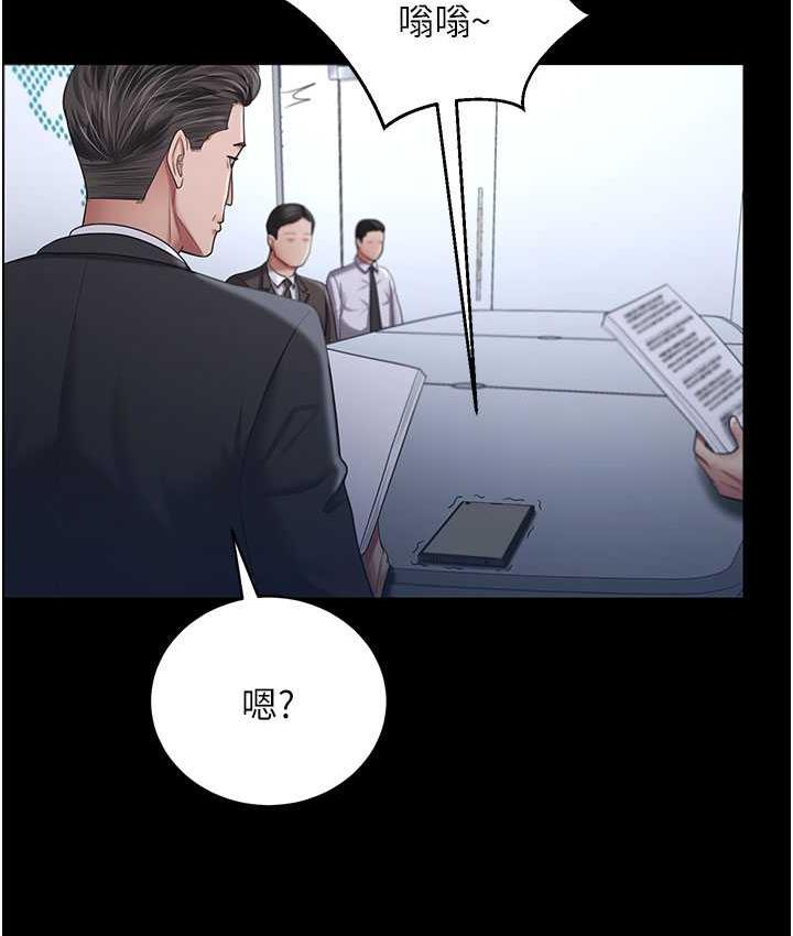 [韩国漫画] 你老婆我收下了 剧情,熟女人妻#[111P]-36