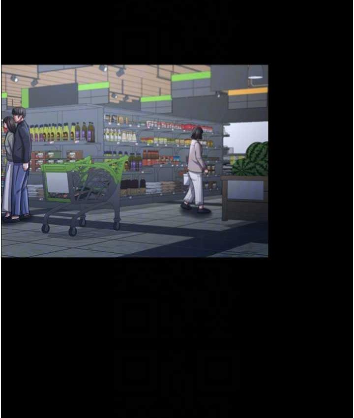 [韩国漫画] 你老婆我收下了 剧情,熟女人妻#[111P]-45