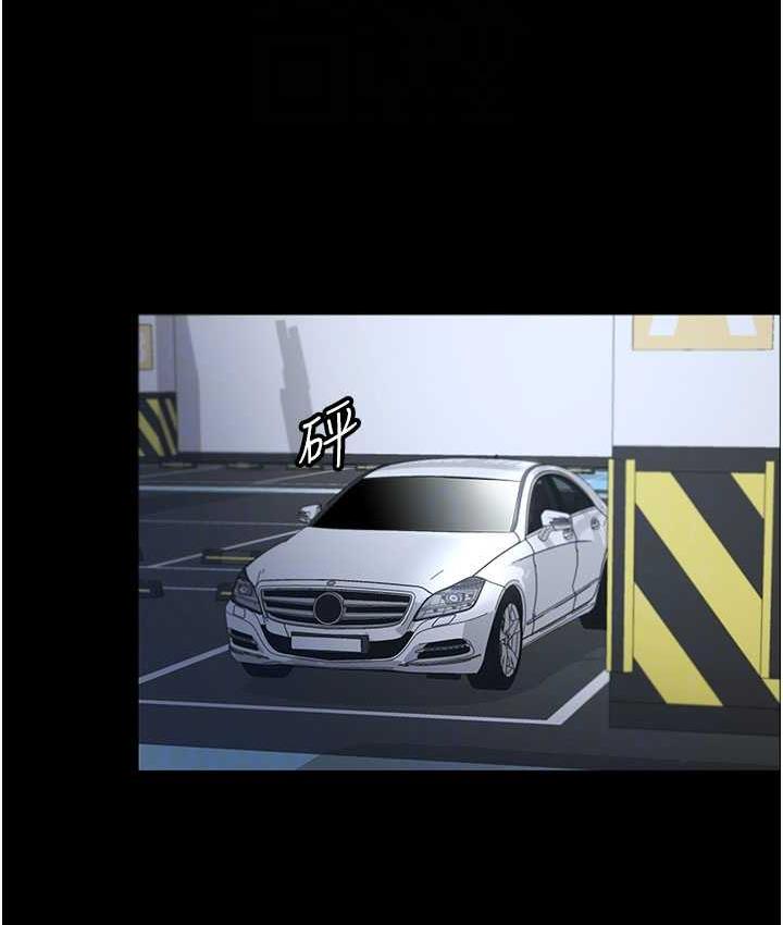 [韩国漫画] 你老婆我收下了 剧情,熟女人妻#[111P]-46