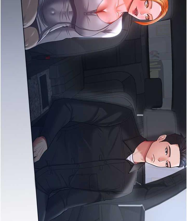 [韩国漫画] 你老婆我收下了 剧情,熟女人妻#[111P]-48