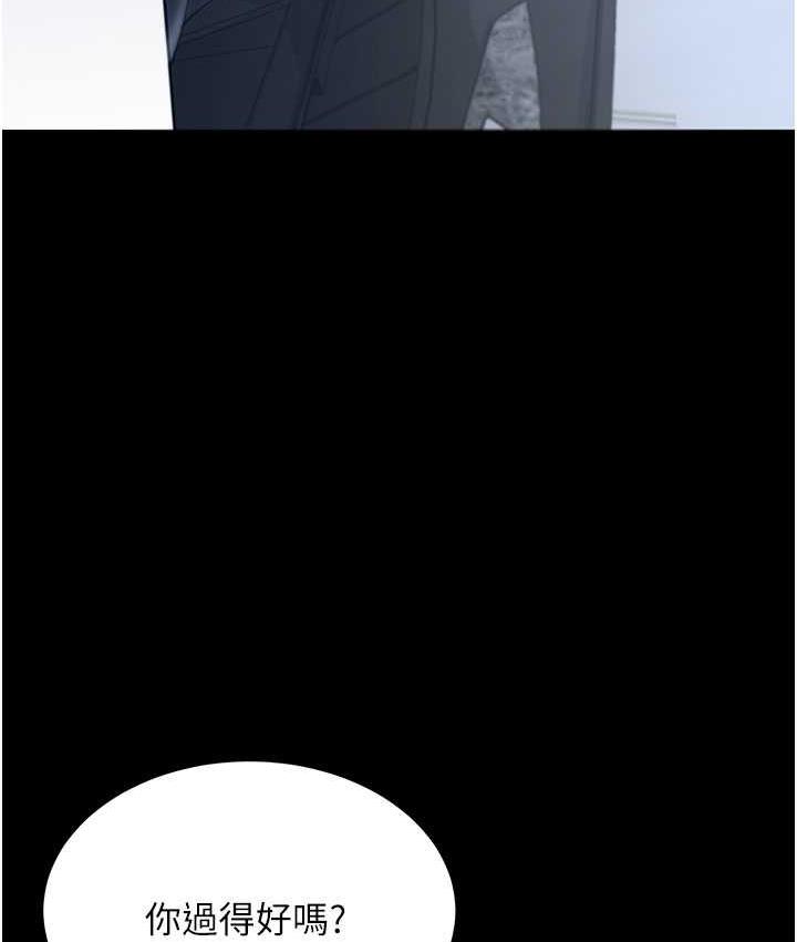 [韩国漫画] 你老婆我收下了 剧情,熟女人妻#[111P]-49