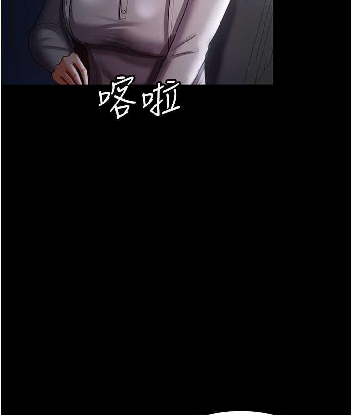 [韩国漫画] 你老婆我收下了 剧情,熟女人妻#[111P]-54