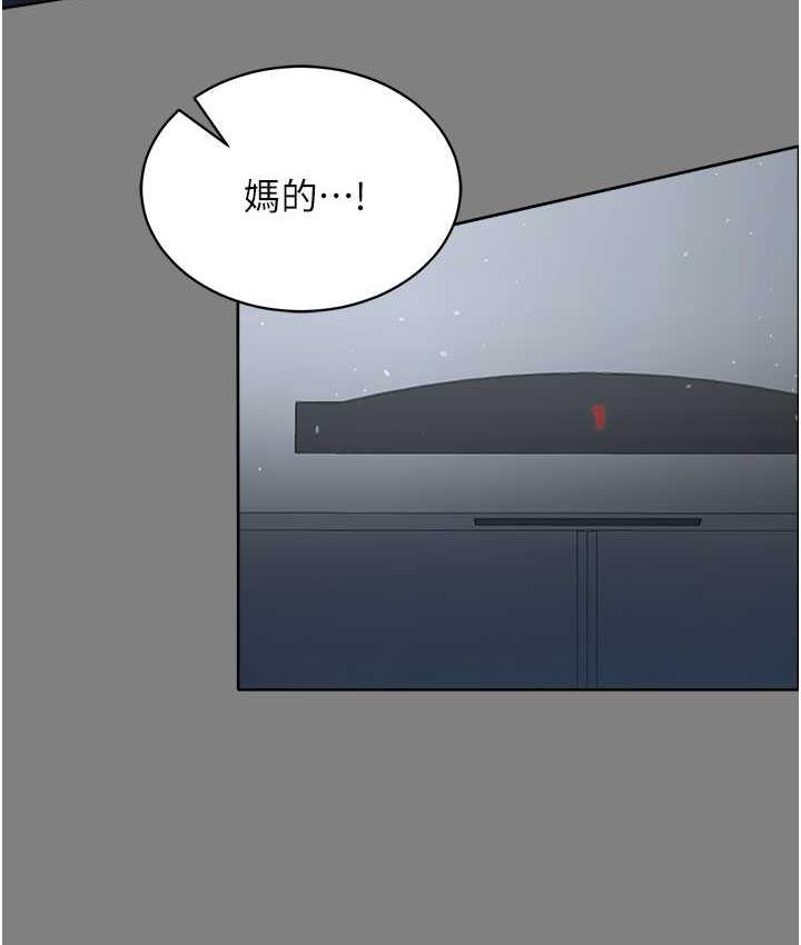 [韩国漫画] 你老婆我收下了 剧情,熟女人妻#[111P]-64