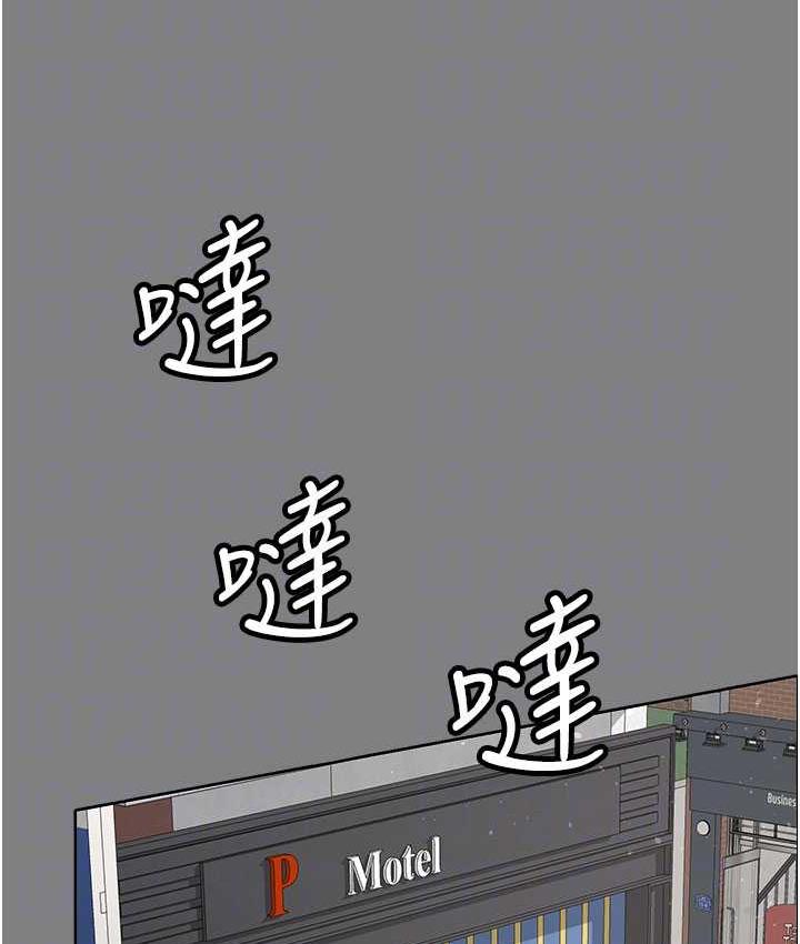 [韩国漫画] 你老婆我收下了 剧情,熟女人妻#[111P]-69