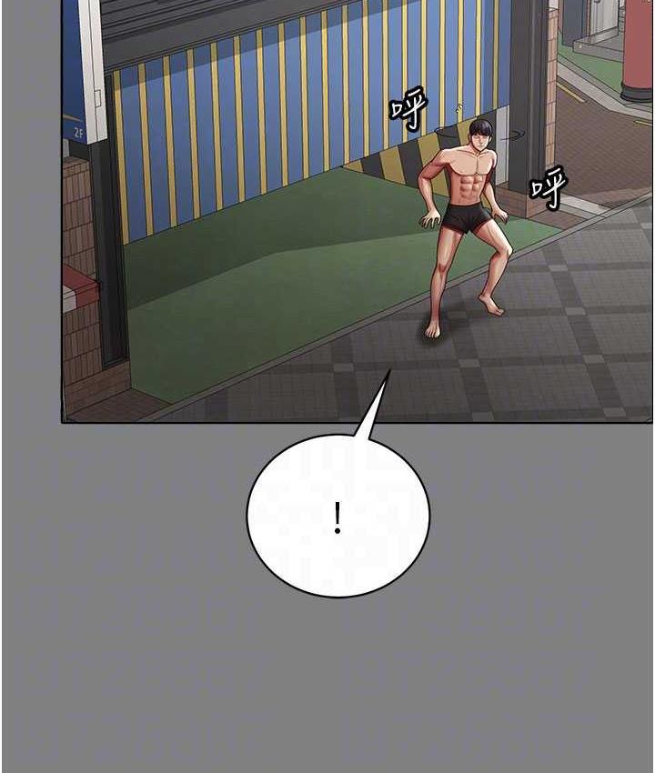 [韩国漫画] 你老婆我收下了 剧情,熟女人妻#[111P]-70