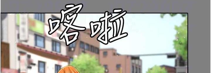 [韩国漫画] 你老婆我收下了 剧情,熟女人妻#[111P]-71