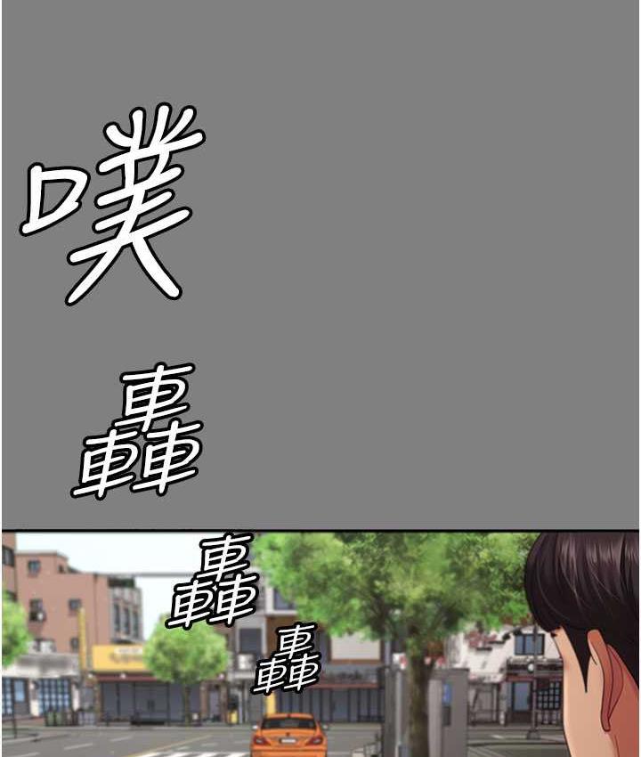 [韩国漫画] 你老婆我收下了 剧情,熟女人妻#[111P]-75