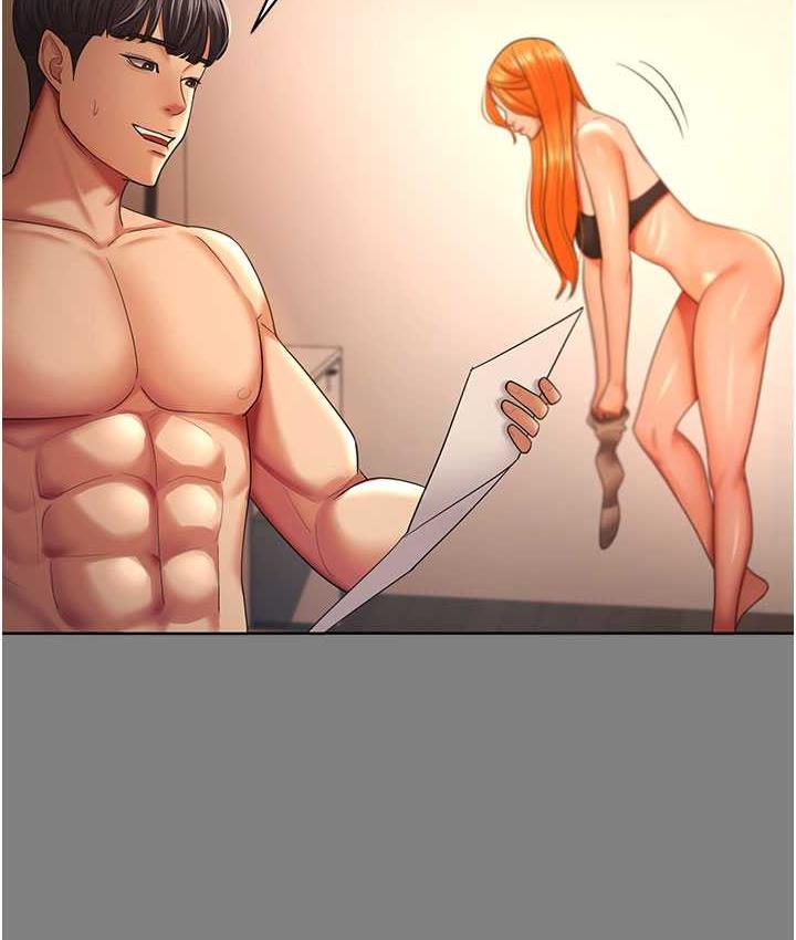 [韩国漫画] 你老婆我收下了 剧情,熟女人妻#[111P]-9