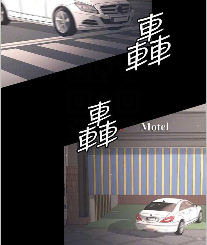 [韩国漫画] 你老婆我收下了 剧情,熟女人妻#[111P]-90