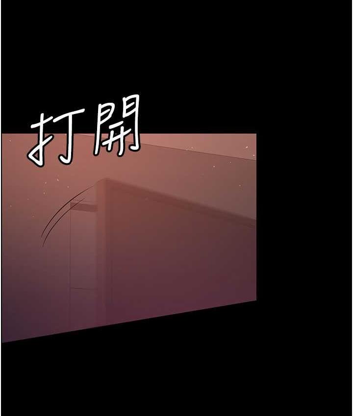 [韩国漫画] 你老婆我收下了 剧情,熟女人妻#[111P]-94