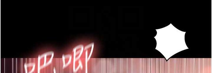 [韩国漫画] 你老婆我收下了 剧情,熟女人妻#[127P]-109