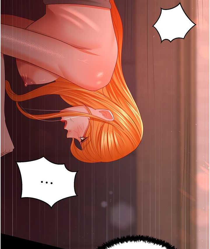 [韩国漫画] 你老婆我收下了 剧情,熟女人妻#[127P]-111