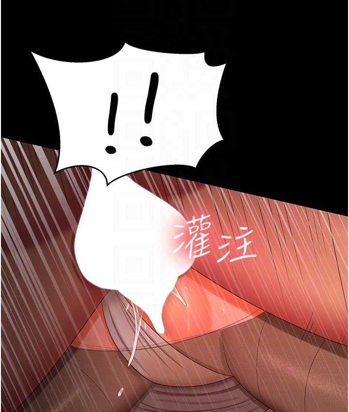 [韩国漫画] 你老婆我收下了 剧情,熟女人妻#[127P]-115