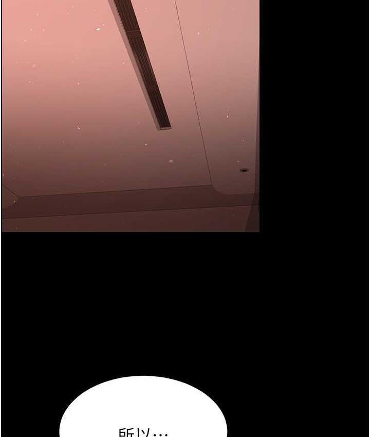 [韩国漫画] 你老婆我收下了 剧情,熟女人妻#[127P]-12