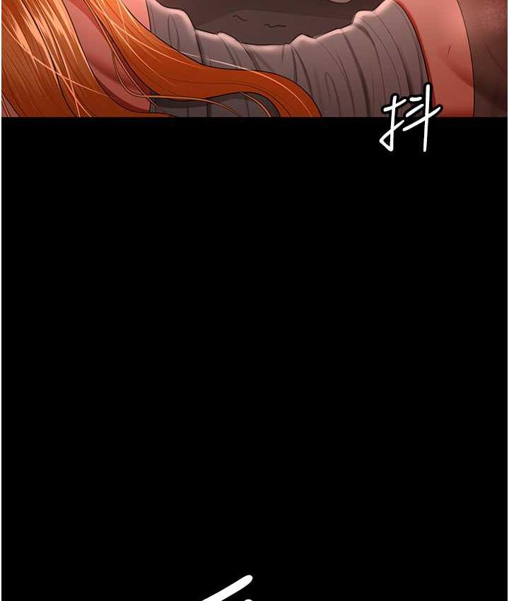 [韩国漫画] 你老婆我收下了 剧情,熟女人妻#[127P]-123