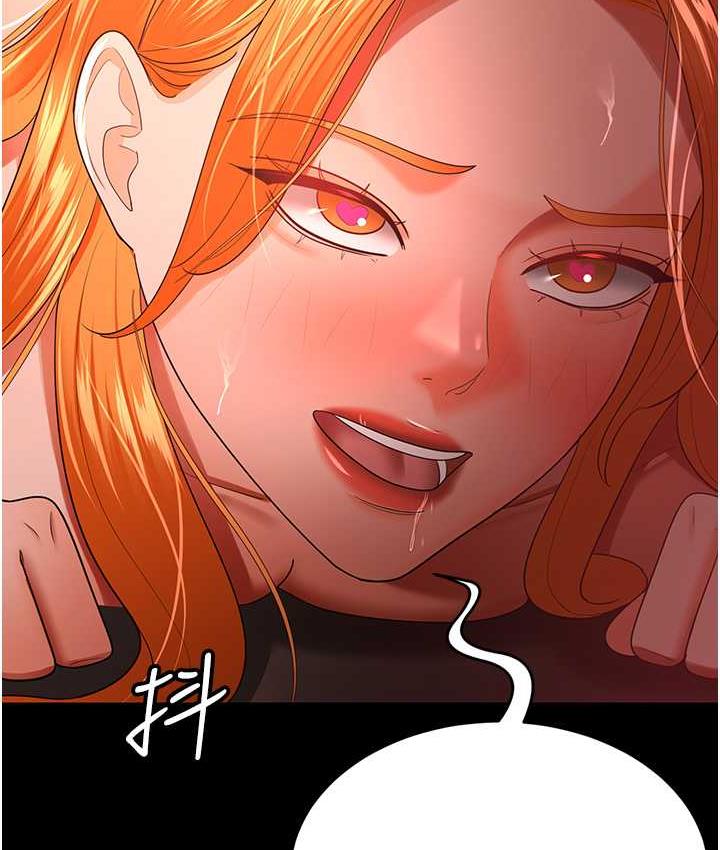 [韩国漫画] 你老婆我收下了 剧情,熟女人妻#[127P]-125