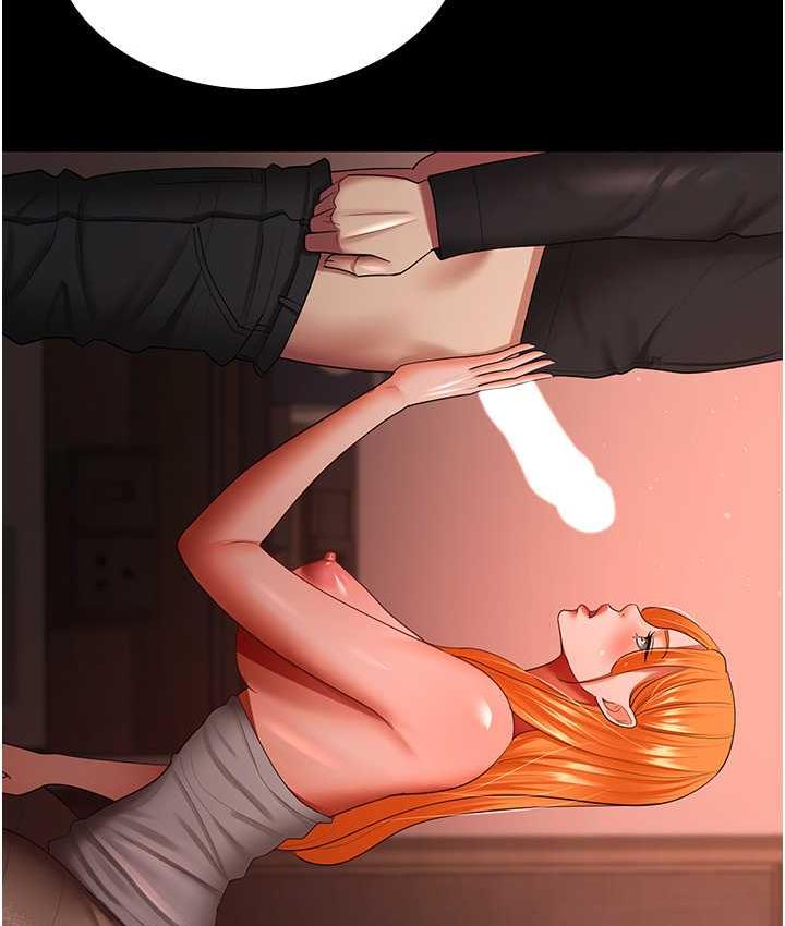 [韩国漫画] 你老婆我收下了 剧情,熟女人妻#[127P]-33