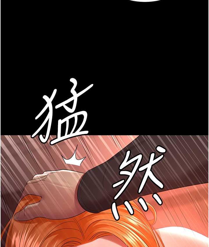 [韩国漫画] 你老婆我收下了 剧情,熟女人妻#[127P]-38