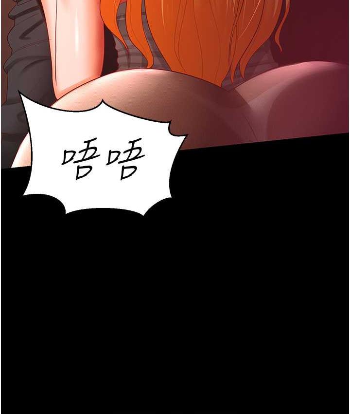 [韩国漫画] 你老婆我收下了 剧情,熟女人妻#[127P]-42