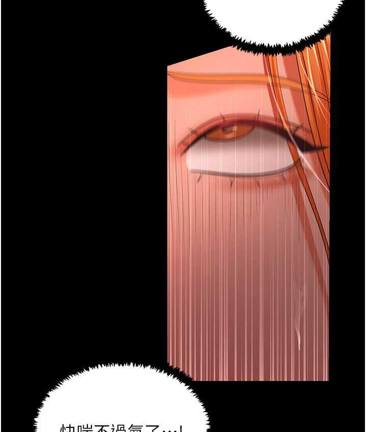 [韩国漫画] 你老婆我收下了 剧情,熟女人妻#[127P]-49