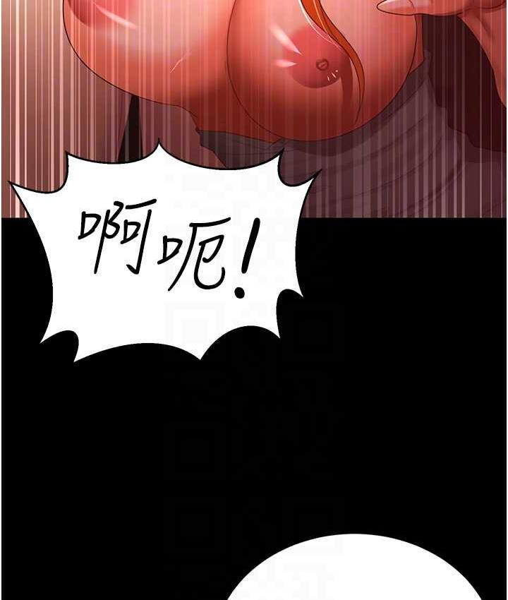 [韩国漫画] 你老婆我收下了 剧情,熟女人妻#[127P]-58