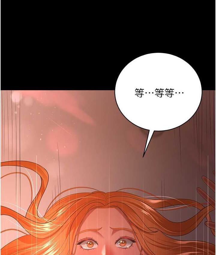 [韩国漫画] 你老婆我收下了 剧情,熟女人妻#[127P]-70