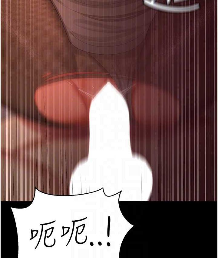 [韩国漫画] 你老婆我收下了 剧情,熟女人妻#[127P]-72