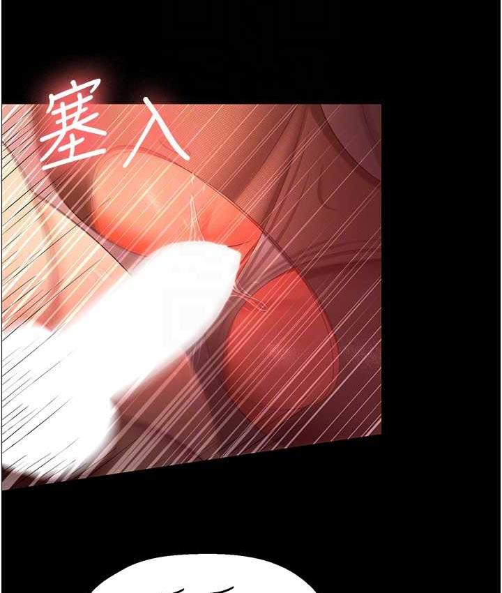 [韩国漫画] 你老婆我收下了 剧情,熟女人妻#[127P]-74