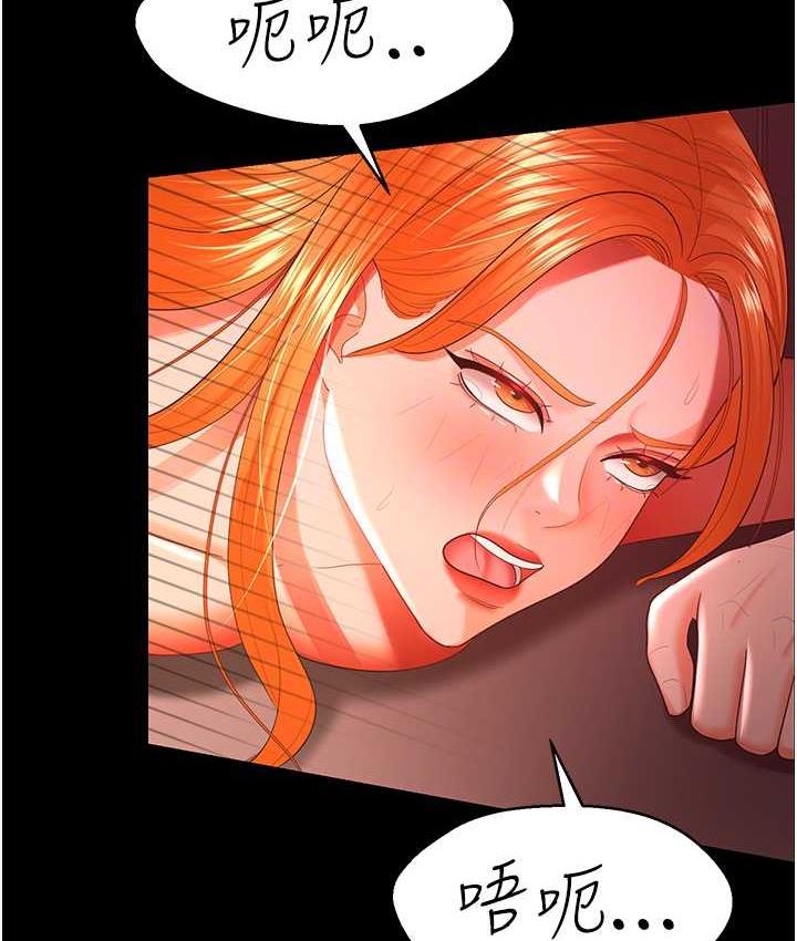 [韩国漫画] 你老婆我收下了 剧情,熟女人妻#[127P]-75