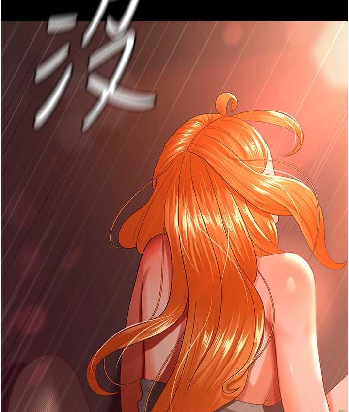 [韩国漫画] 你老婆我收下了 剧情,熟女人妻#[127P]-83