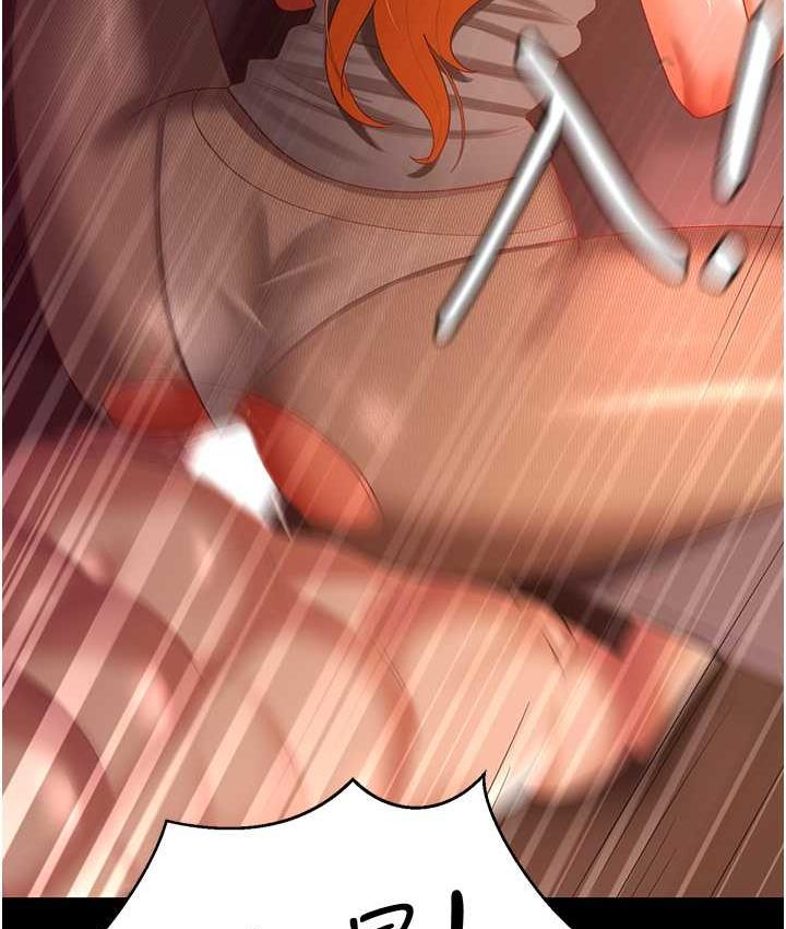 [韩国漫画] 你老婆我收下了 剧情,熟女人妻#[127P]-84