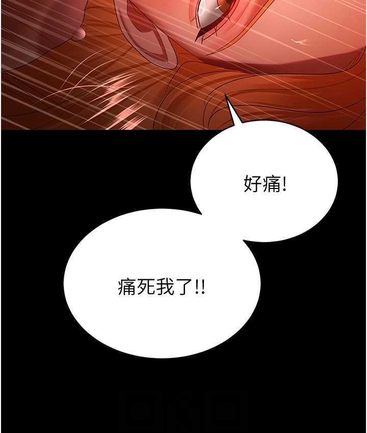 [韩国漫画] 你老婆我收下了 剧情,熟女人妻#[127P]-92