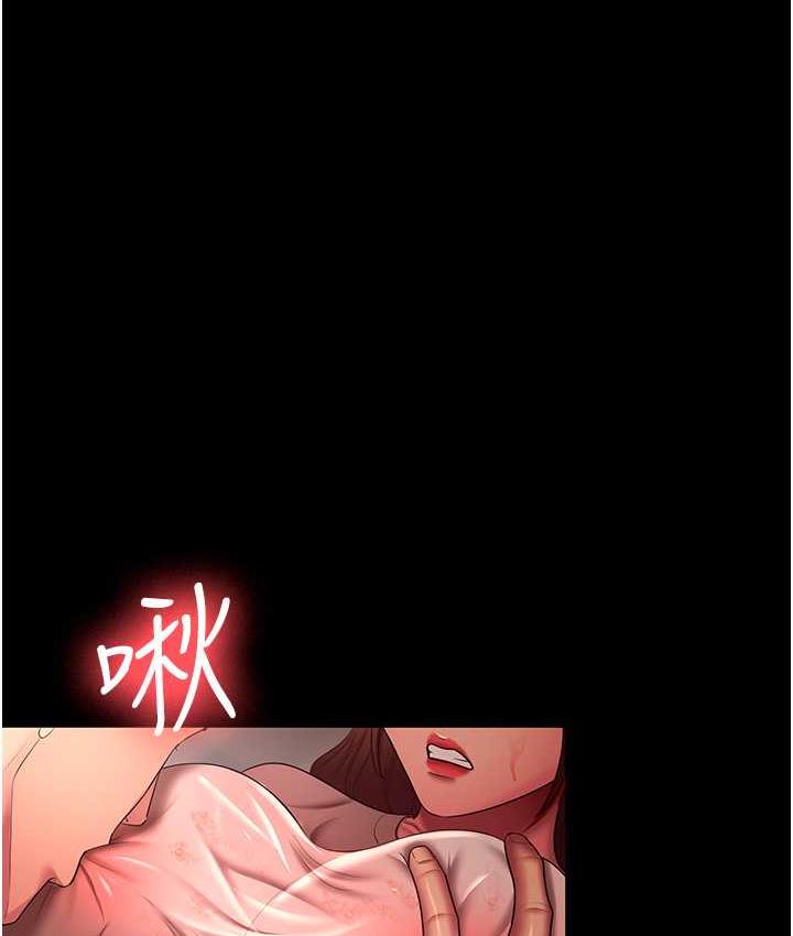 [韩国漫画] 你老婆我收下了 剧情,熟女人妻#[115P]-1