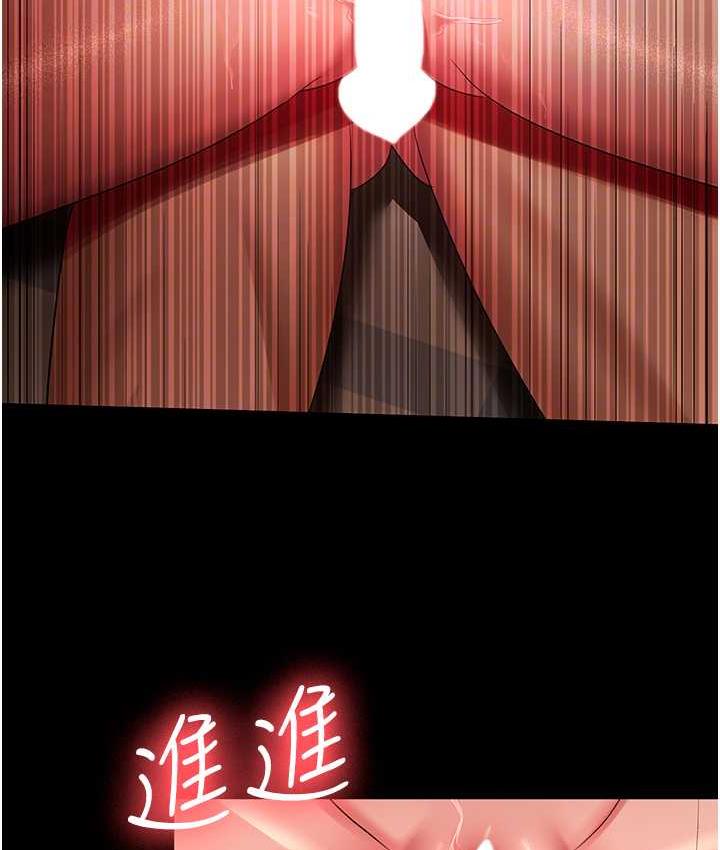 [韩国漫画] 你老婆我收下了 剧情,熟女人妻#[115P]-103