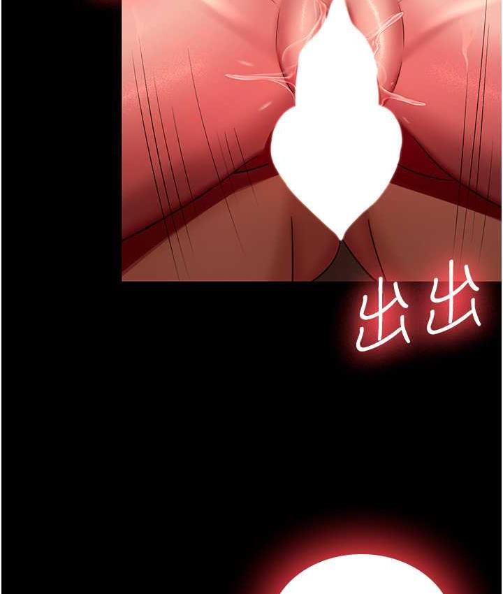 [韩国漫画] 你老婆我收下了 剧情,熟女人妻#[115P]-104