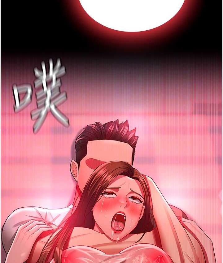 [韩国漫画] 你老婆我收下了 剧情,熟女人妻#[115P]-110