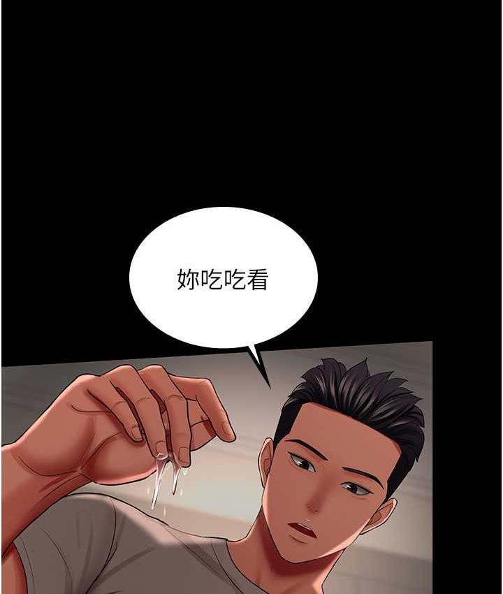 [韩国漫画] 你老婆我收下了 剧情,熟女人妻#[115P]-12