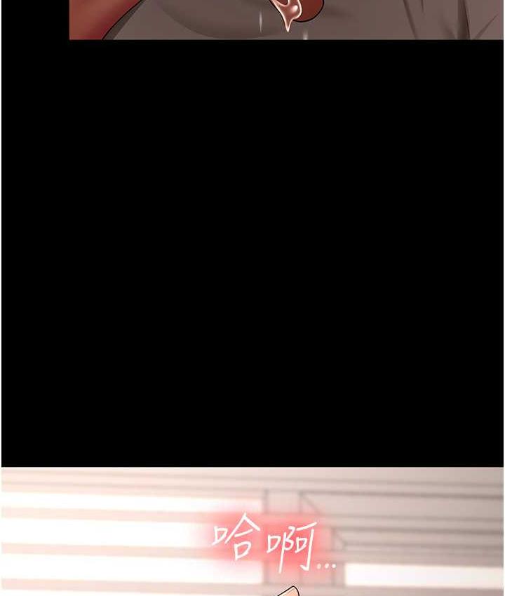 [韩国漫画] 你老婆我收下了 剧情,熟女人妻#[115P]-14