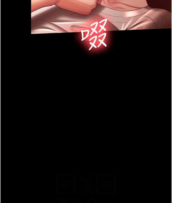 [韩国漫画] 你老婆我收下了 剧情,熟女人妻#[115P]-18