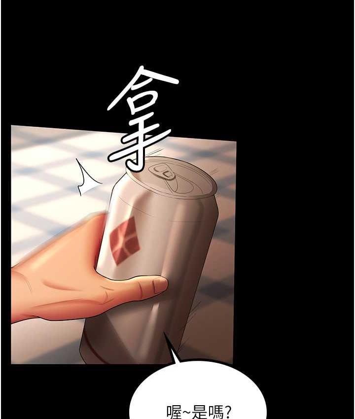 [韩国漫画] 你老婆我收下了 剧情,熟女人妻#[115P]-19