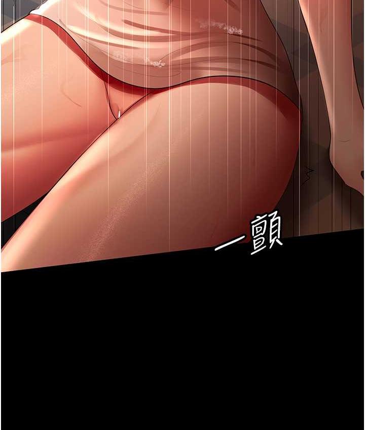 [韩国漫画] 你老婆我收下了 剧情,熟女人妻#[115P]-23