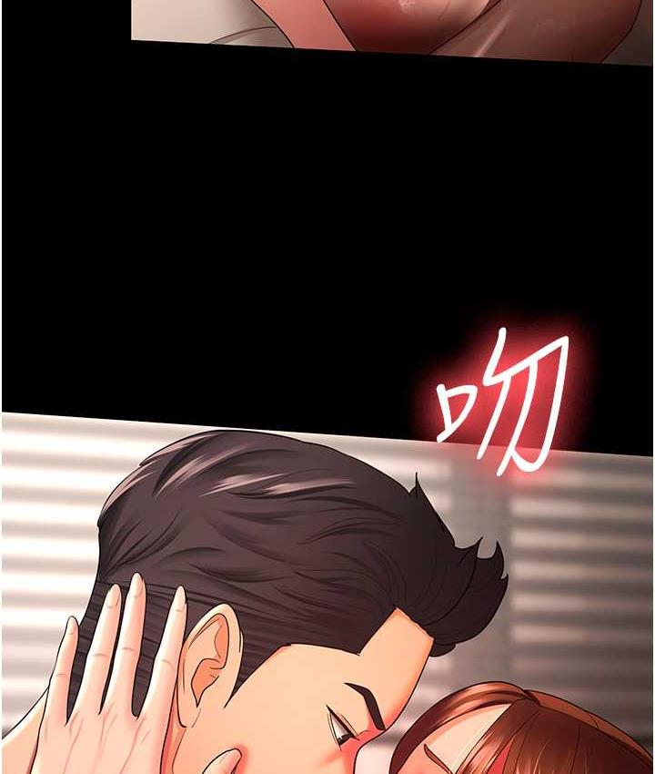 [韩国漫画] 你老婆我收下了 剧情,熟女人妻#[115P]-26