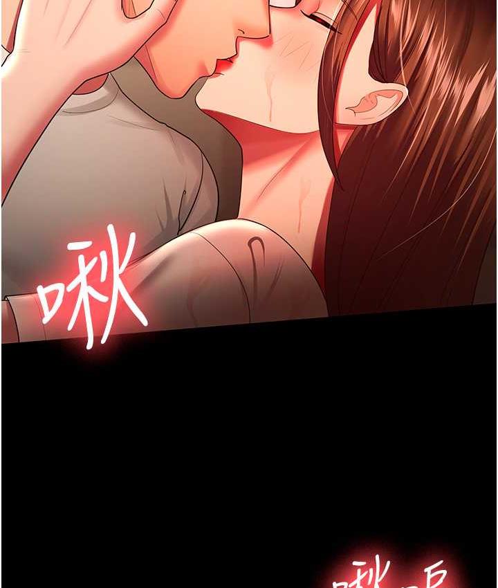 [韩国漫画] 你老婆我收下了 剧情,熟女人妻#[115P]-27