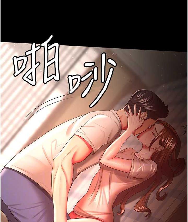 [韩国漫画] 你老婆我收下了 剧情,熟女人妻#[115P]-29