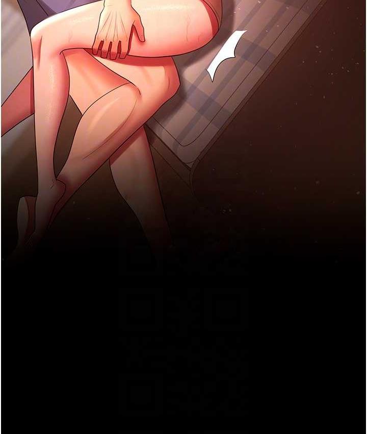 [韩国漫画] 你老婆我收下了 剧情,熟女人妻#[115P]-30