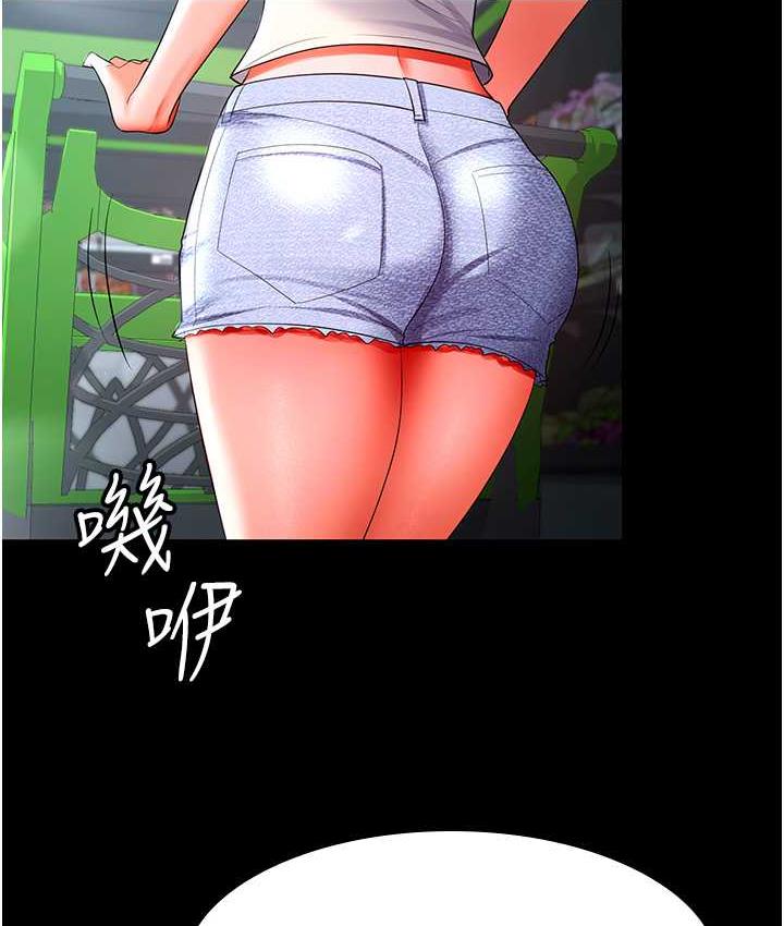 [韩国漫画] 你老婆我收下了 剧情,熟女人妻#[115P]-34